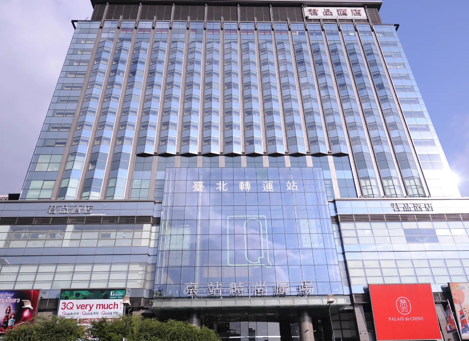 台北轉運站-01
